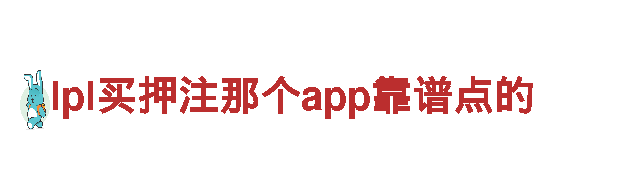 探索乐鱼app安装下载神奇之旅